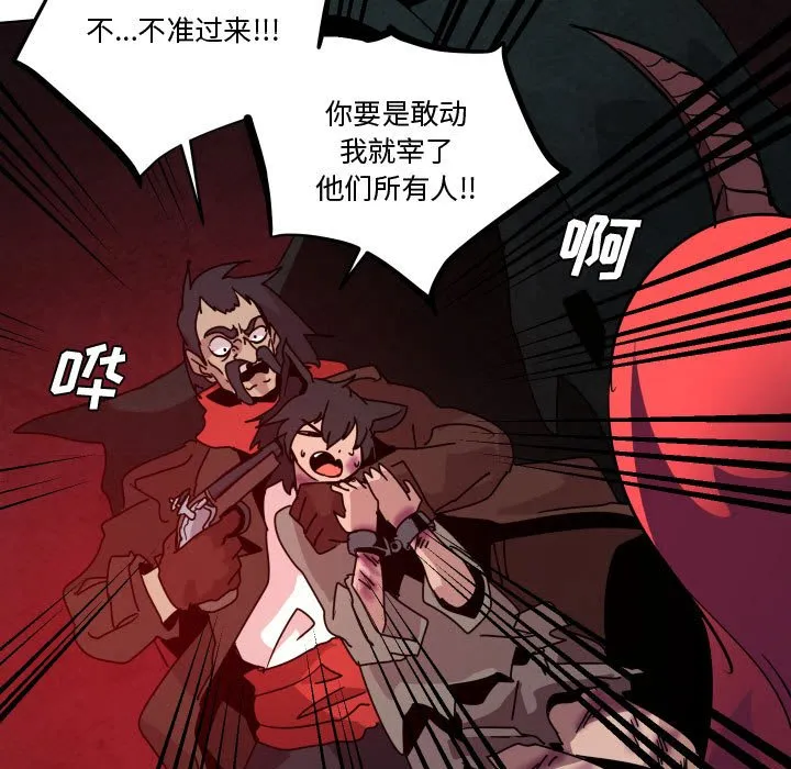 第 39 话 第65页