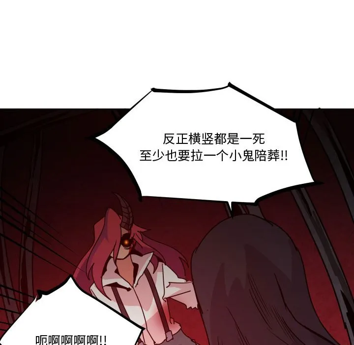 第 39 话 第70页