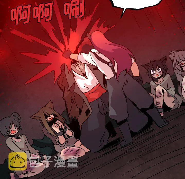 第 39 话 第87页