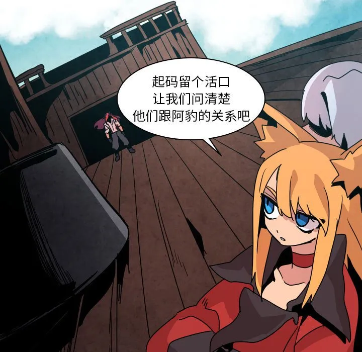 第 39 话 第95页