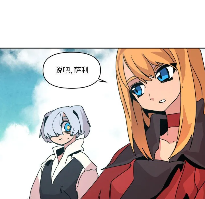 第 39 话 第101页