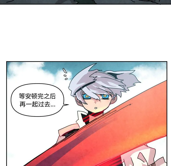 第 39 话 第106页