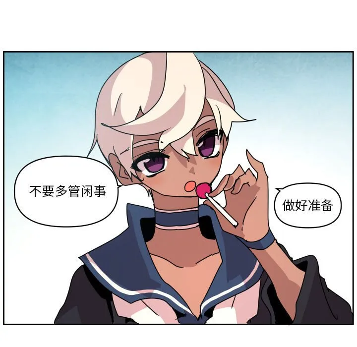 第 39 话 第117页