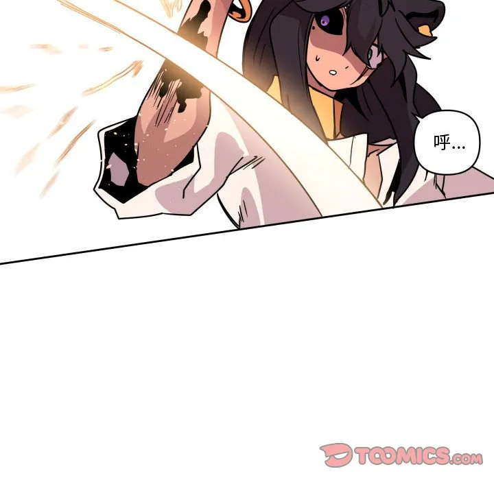 第 38 话 第10页