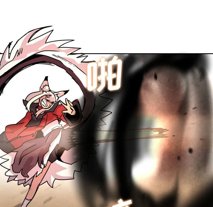 第 38 话 第17页