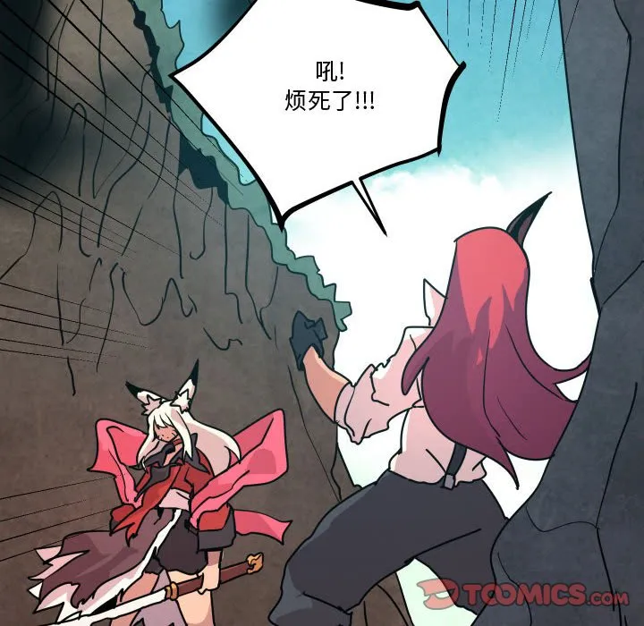 第 38 话 第26页