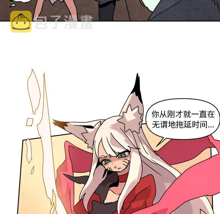 第 38 话 第27页
