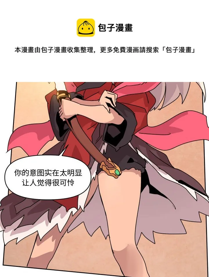第 38 话 第28页