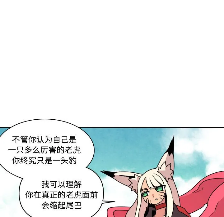 第 38 话 第29页