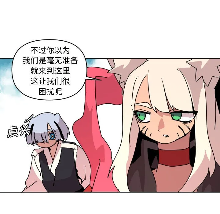 第 38 话 第31页