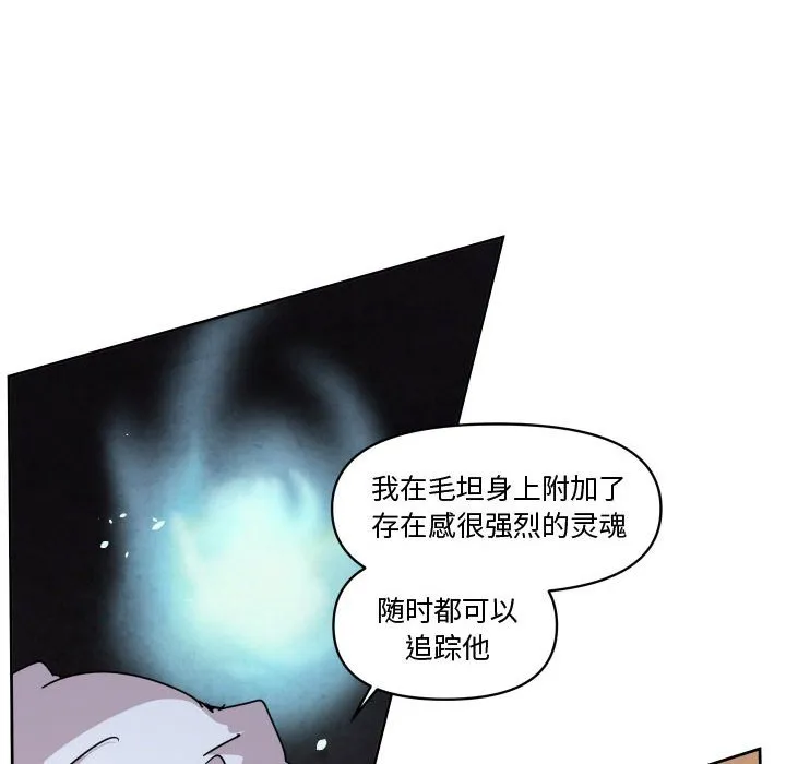 第 38 话 第32页