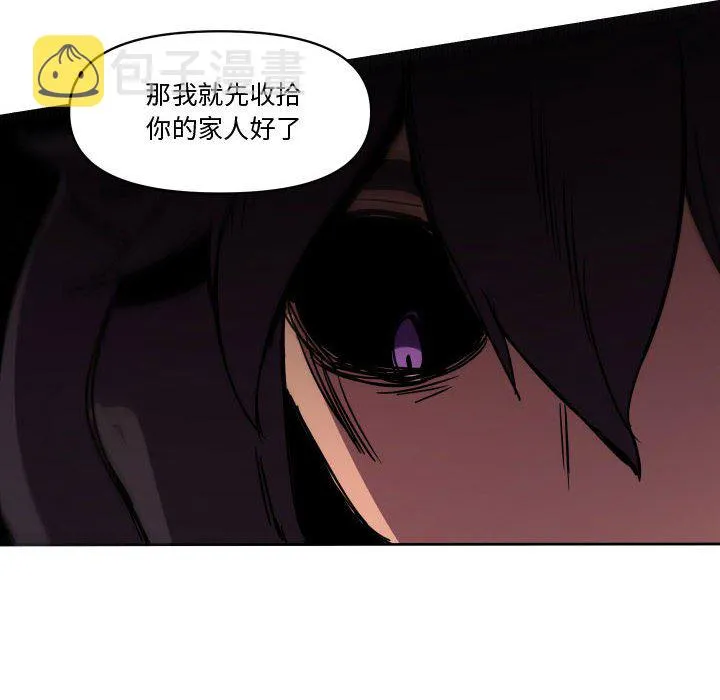 第 38 话 第36页