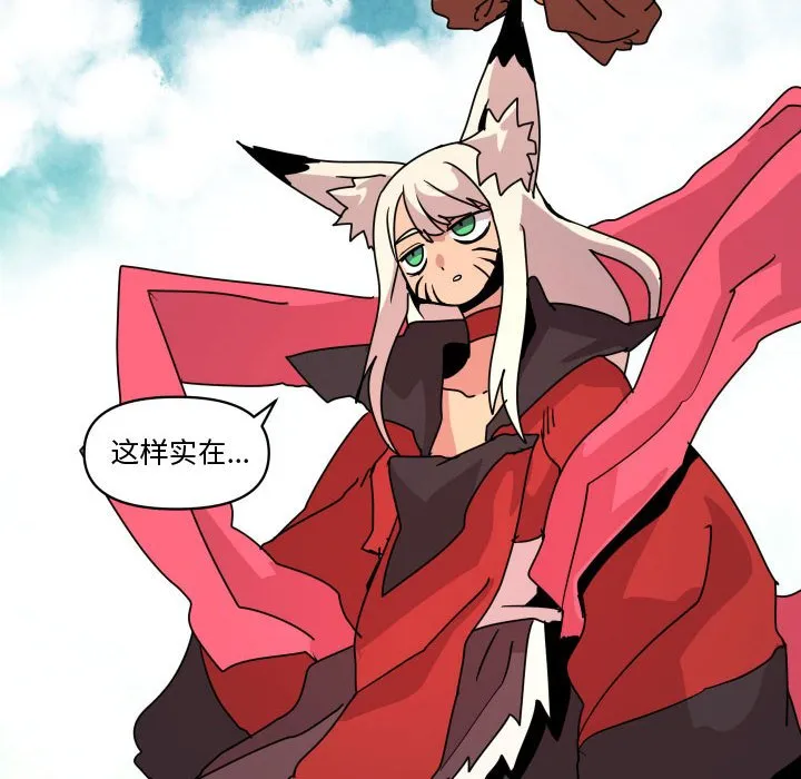 第 38 话 第38页