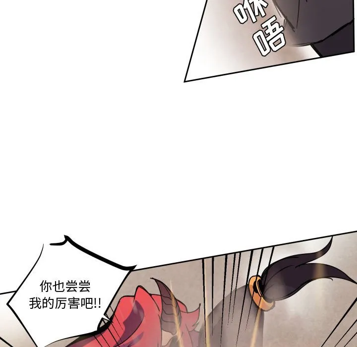 第 38 话 第55页