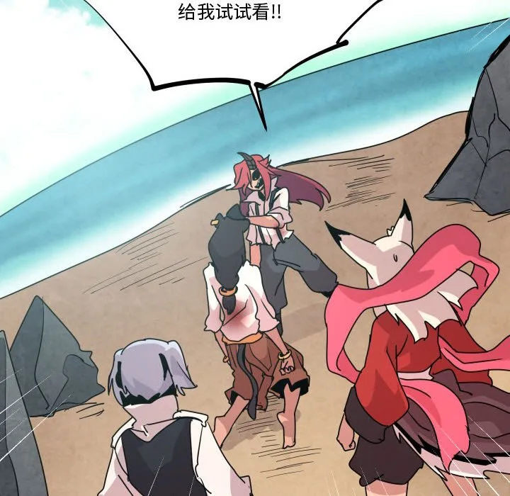 第 38 话 第72页