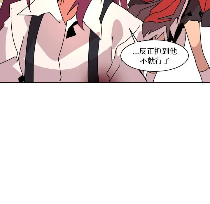 第 38 话 第83页