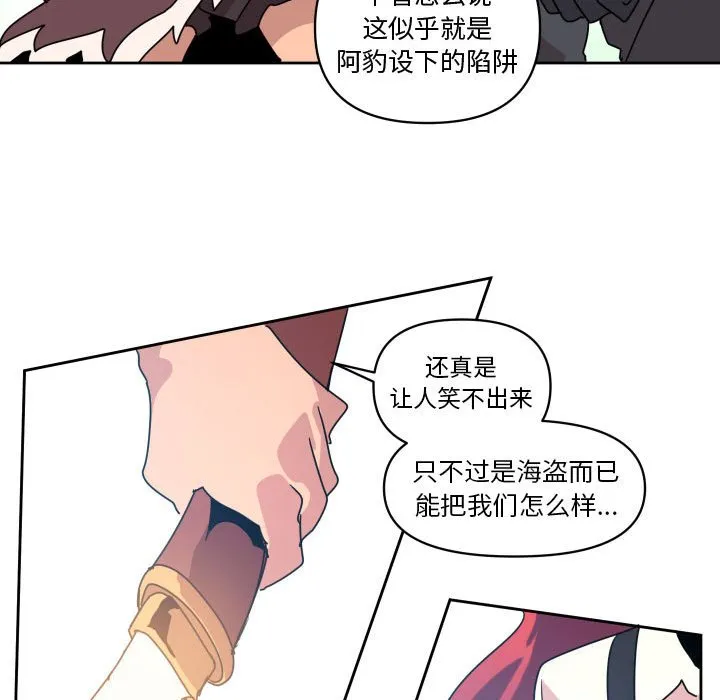 第 38 话 第105页