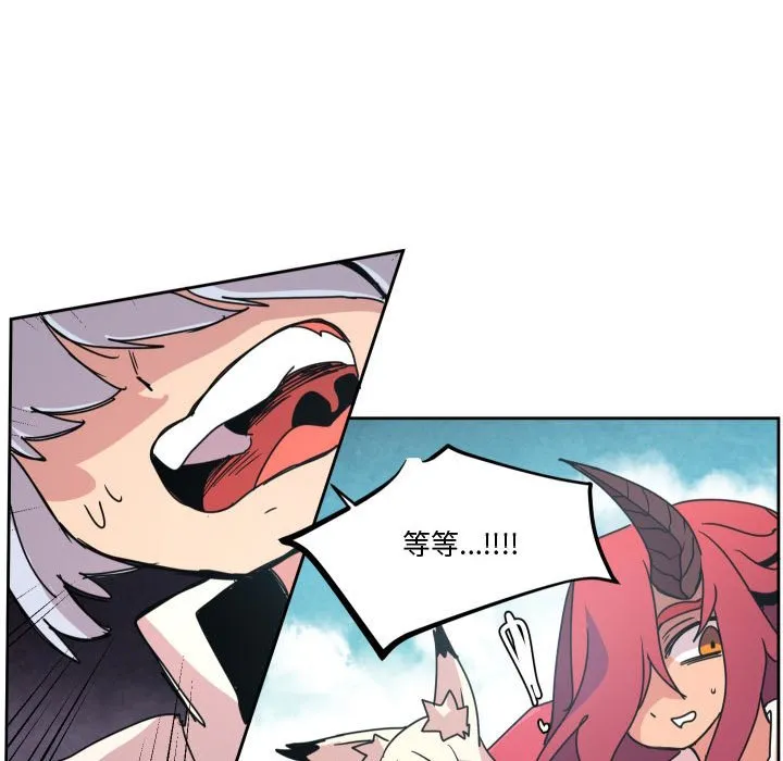 第 38 话 第109页