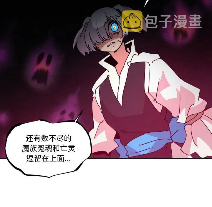 第 38 话 第111页