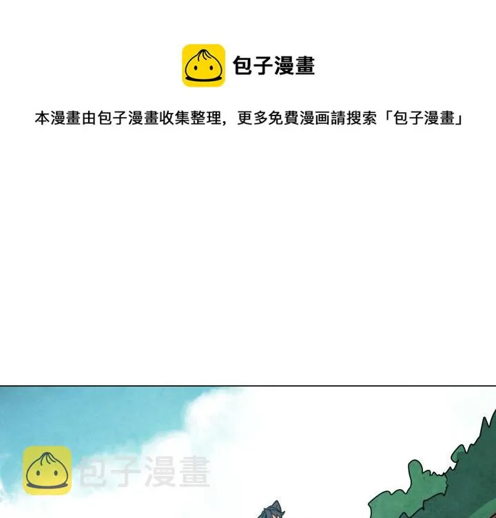 第 37 话 第1页