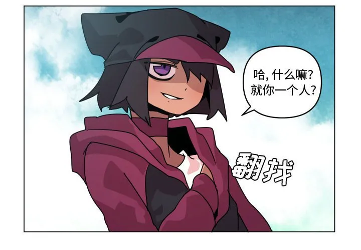 第 37 话 第4页