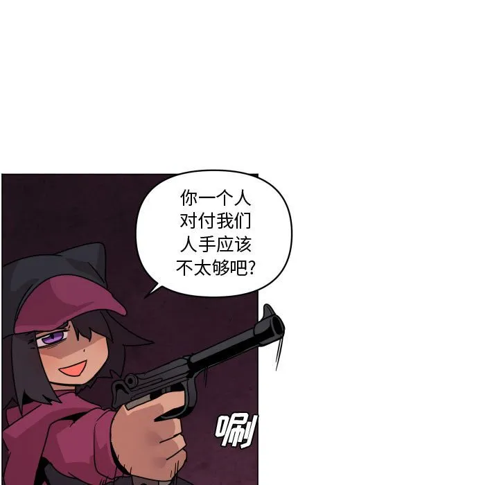 第 37 话 第5页