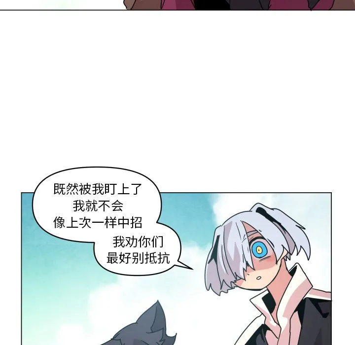 第 37 话 第11页