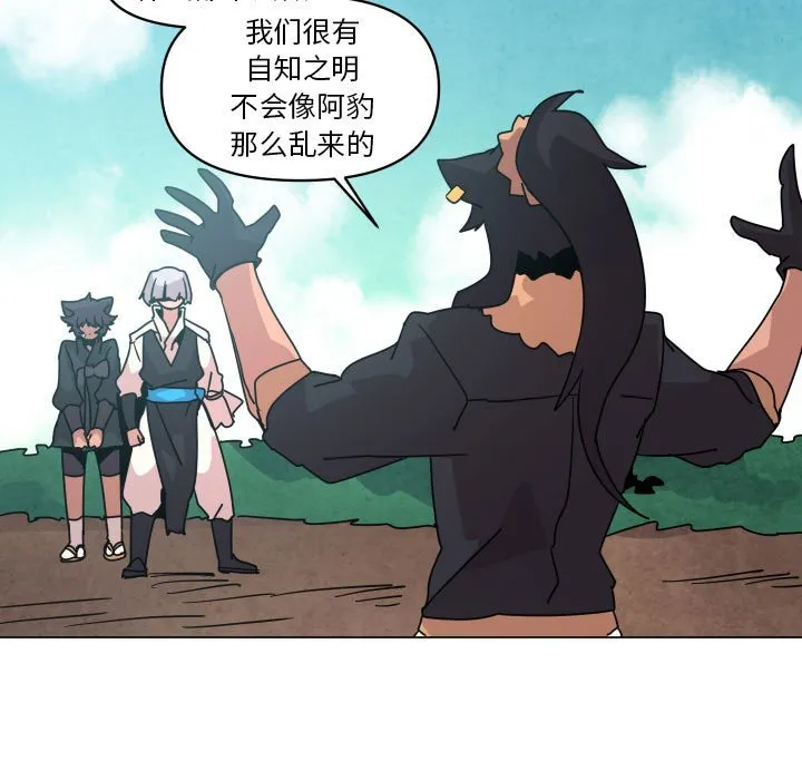 第 37 话 第13页