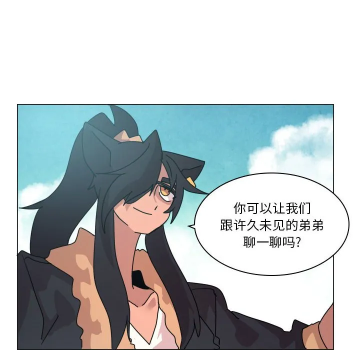 第 37 话 第14页