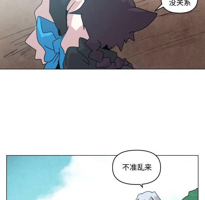 第 37 话 第16页