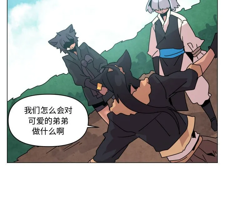 第 37 话 第17页