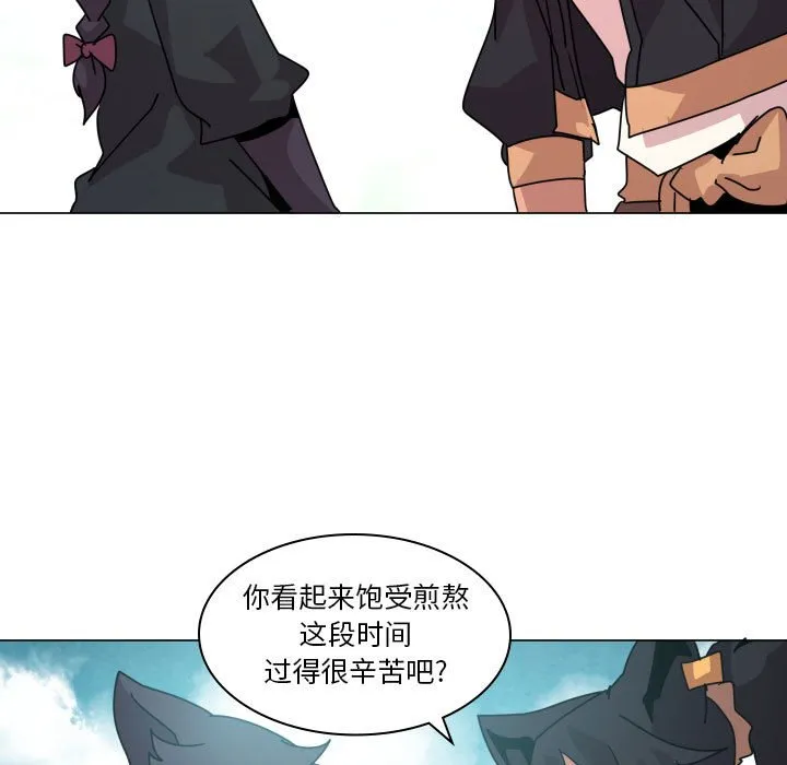 第 37 话 第19页