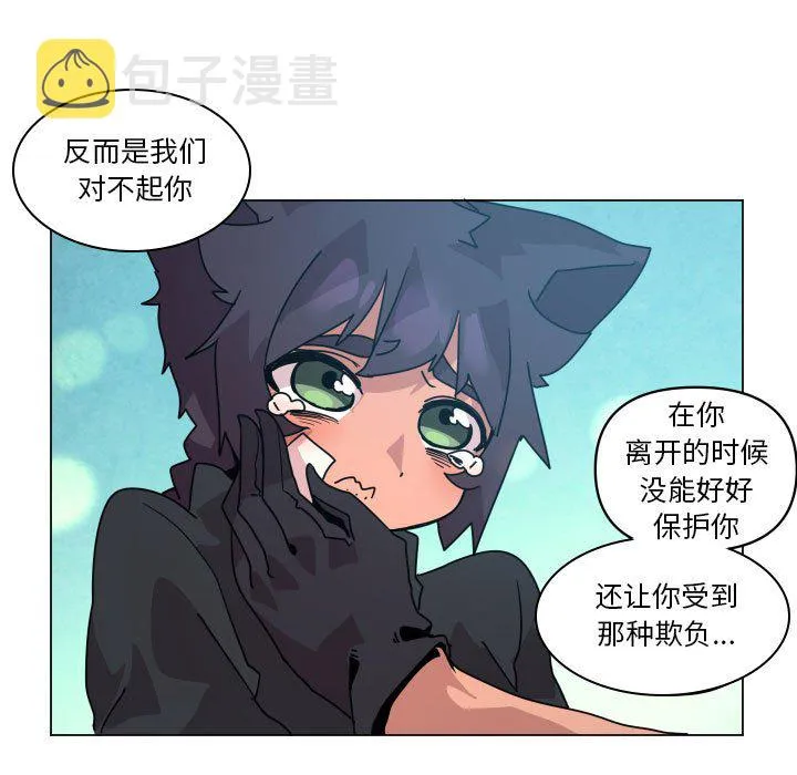 第 37 话 第21页