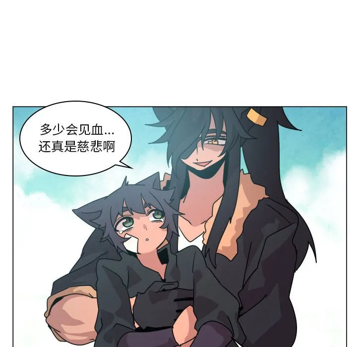 第 37 话 第28页
