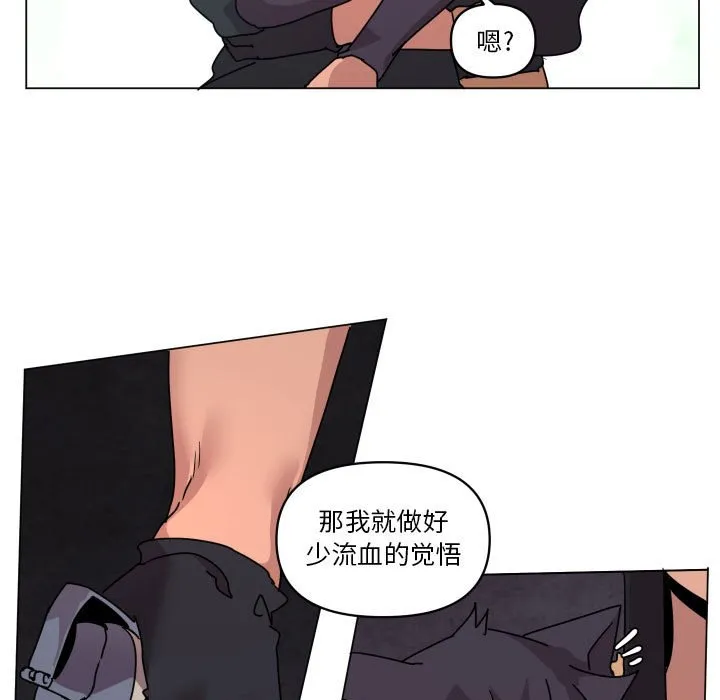 第 37 话 第29页