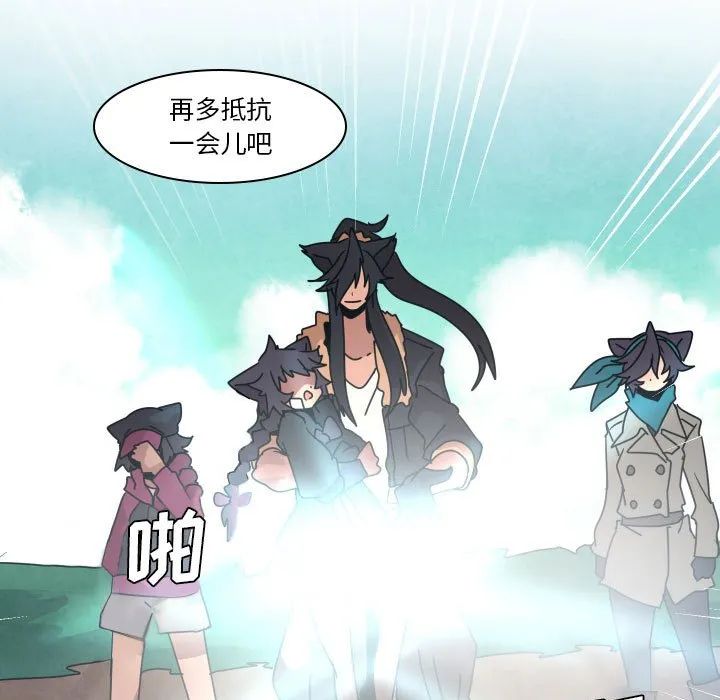 第 37 话 第31页