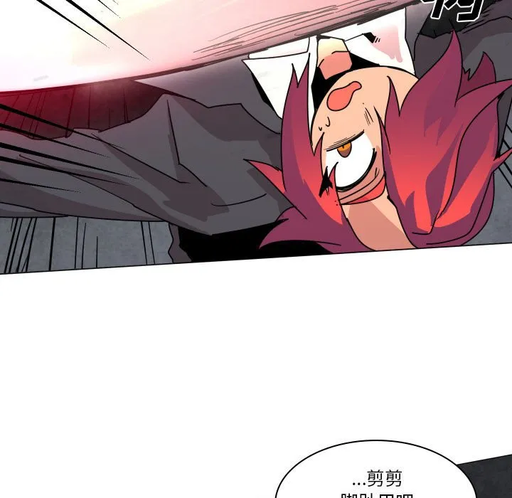 第 37 话 第41页