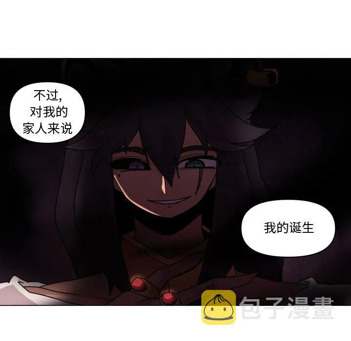 第 37 话 第57页