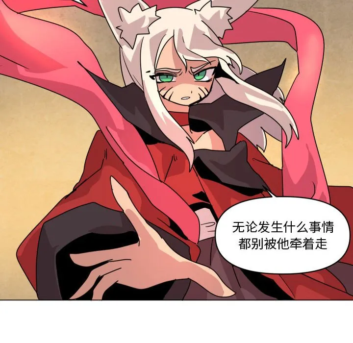 第 37 话 第110页