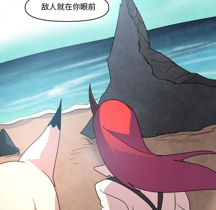 第 37 话 第112页