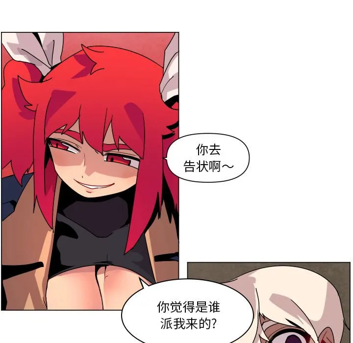 第 36 话 第9页
