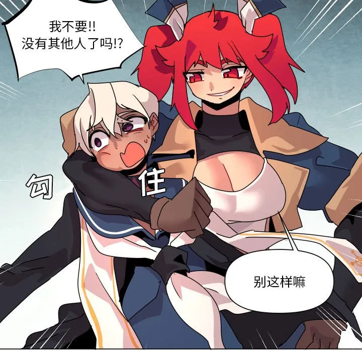 第 36 话 第11页