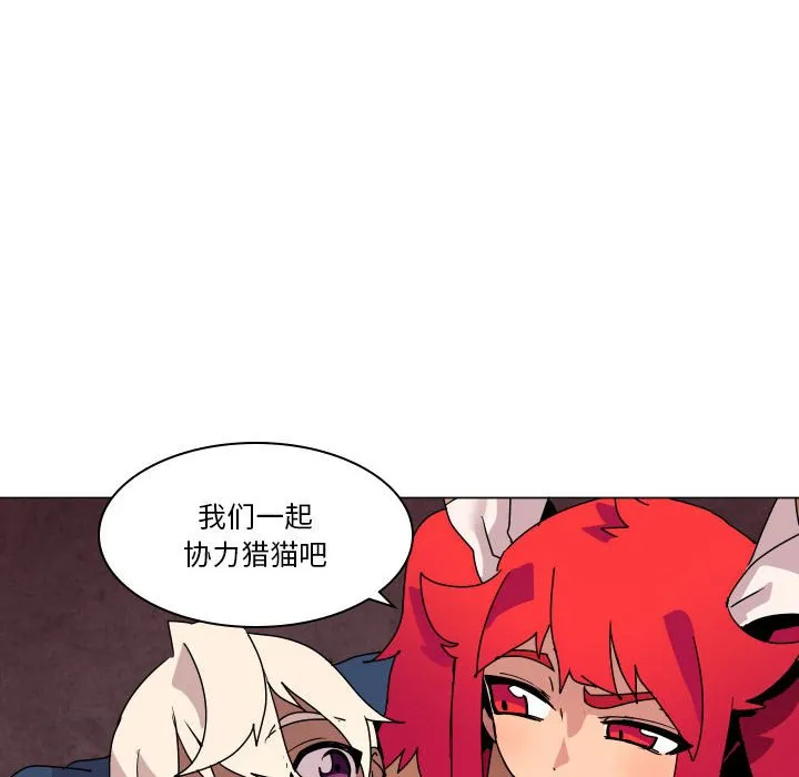 第 36 话 第12页