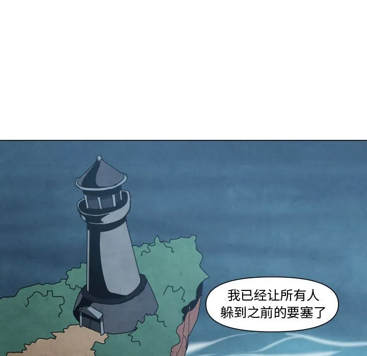 第 36 话 第15页