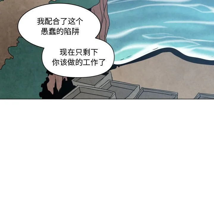 第 36 话 第16页