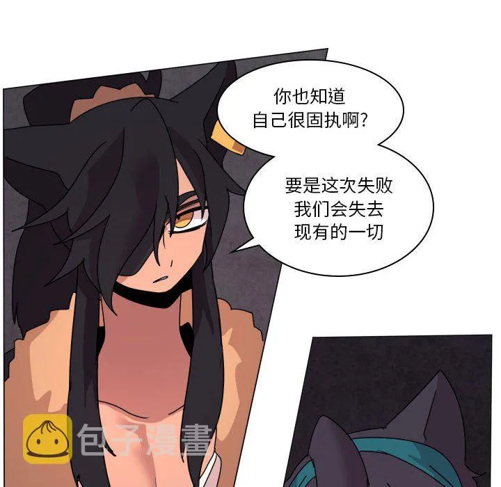 第 36 话 第19页
