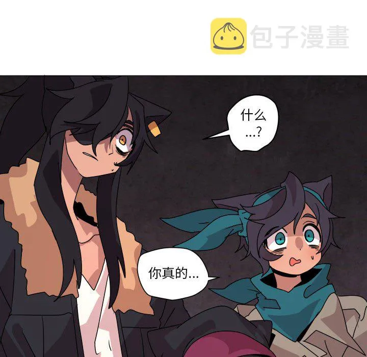 第 36 话 第25页