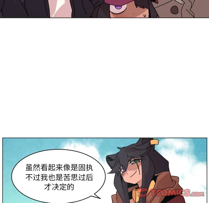 第 36 话 第26页