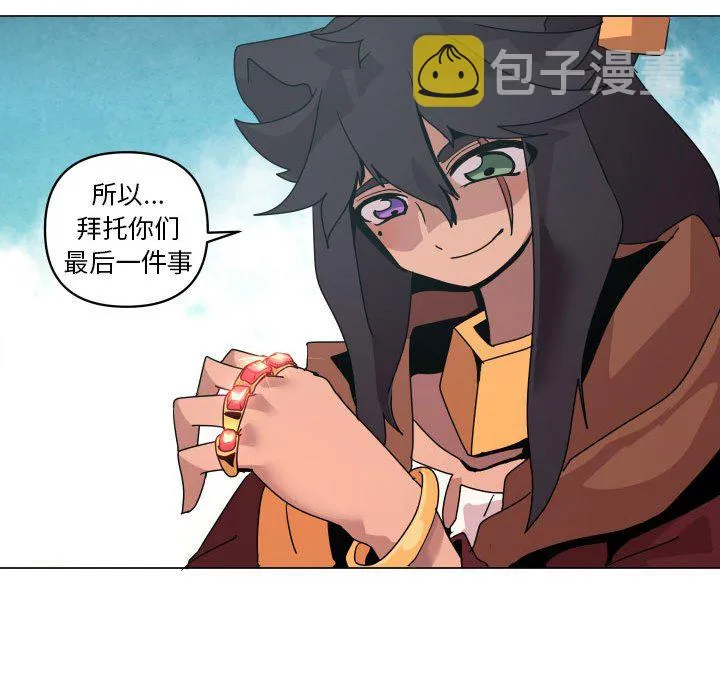 第 36 话 第28页