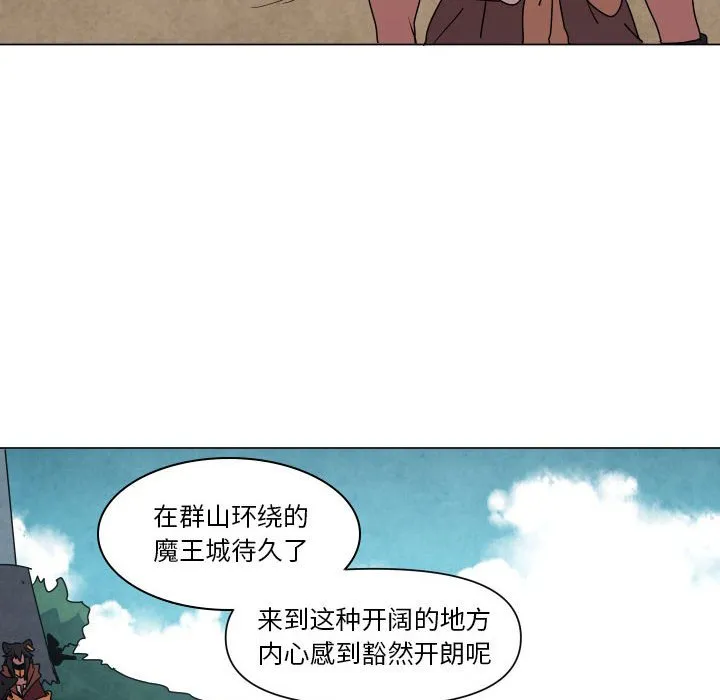 第 36 话 第33页